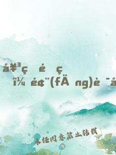 女王重生：風(fēng)華千金！